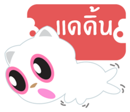 Game of Words with Maelien Set 3 sticker #7246464