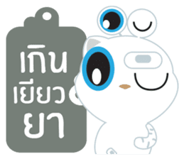 Game of Words with Maelien Set 3 sticker #7246466