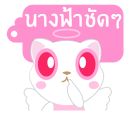 Game of Words with Maelien Set 3 sticker #7246467