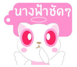 Game of Words with Maelien Set 3 sticker #7246467