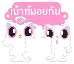 Game of Words with Maelien Set 3 sticker #7246469