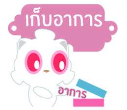 Game of Words with Maelien Set 3 sticker #7246470