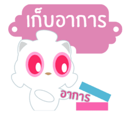 Game of Words with Maelien Set 3 sticker #7246470