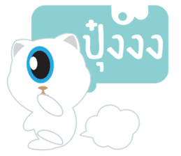 Game of Words with Maelien Set 3 sticker #7246472