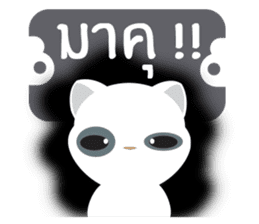 Game of Words with Maelien Set 3 sticker #7246474