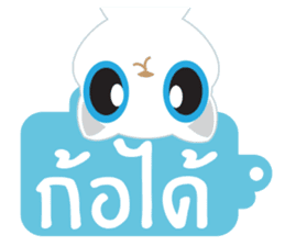 Game of Words with Maelien Set 3 sticker #7246479