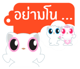 Game of Words with Maelien Set 3 sticker #7246481