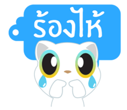 Game of Words with Maelien Set 3 sticker #7246482