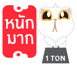 Game of Words with Maelien Set 3 sticker #7246483