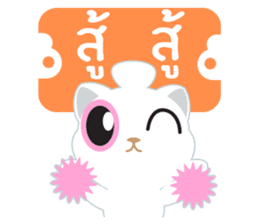 Game of Words with Maelien Set 3 sticker #7246486