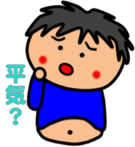 Fat Boy Sticker 5 sticker #7246528