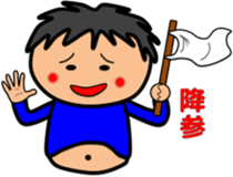 Fat Boy Sticker 5 sticker #7246531