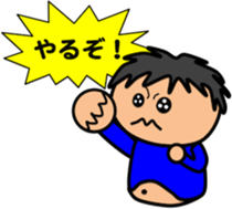 Fat Boy Sticker 5 sticker #7246532