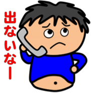 Fat Boy Sticker 5 sticker #7246534