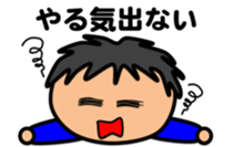 Fat Boy Sticker 5 sticker #7246535