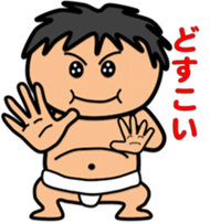 Fat Boy Sticker 5 sticker #7246543