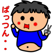 Fat Boy Sticker 5 sticker #7246545