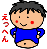 Fat Boy Sticker 5 sticker #7246546