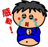 Fat Boy Sticker 5 sticker #7246555