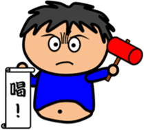 Fat Boy Sticker 5 sticker #7246558