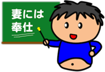 Fat Boy Sticker 5 sticker #7246561