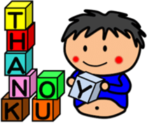 Fat Boy Sticker 5 sticker #7246562