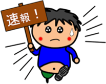 Fat Boy Sticker 5 sticker #7246563