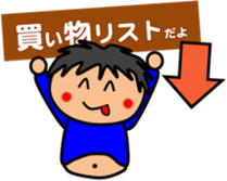 Fat Boy Sticker 5 sticker #7246565