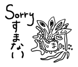 Creatures from the another world sticker #7246777