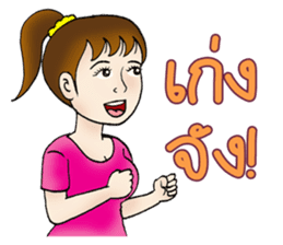 Compliment - Blame sticker #7246808