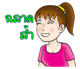 Compliment - Blame sticker #7246809