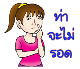 Compliment - Blame sticker #7246810