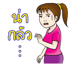 Compliment - Blame sticker #7246811