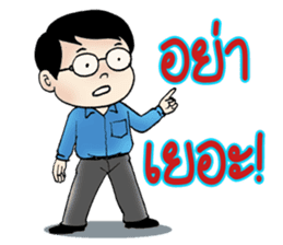 Compliment - Blame sticker #7246812