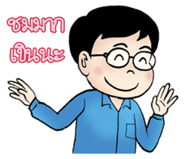 Compliment - Blame sticker #7246813