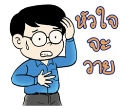 Compliment - Blame sticker #7246814