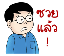 Compliment - Blame sticker #7246815