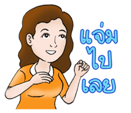 Compliment - Blame sticker #7246816