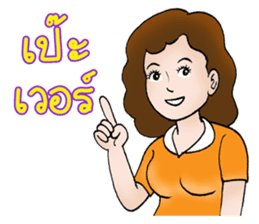 Compliment - Blame sticker #7246817