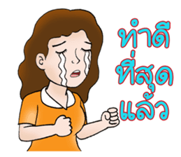 Compliment - Blame sticker #7246818