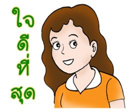 Compliment - Blame sticker #7246819