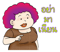 Compliment - Blame sticker #7246820