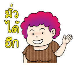 Compliment - Blame sticker #7246823