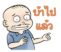 Compliment - Blame sticker #7246824