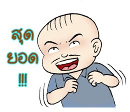 Compliment - Blame sticker #7246825