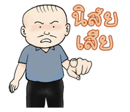 Compliment - Blame sticker #7246826