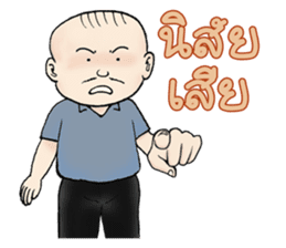 Compliment - Blame sticker #7246826