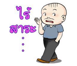 Compliment - Blame sticker #7246827