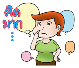 Compliment - Blame sticker #7246828