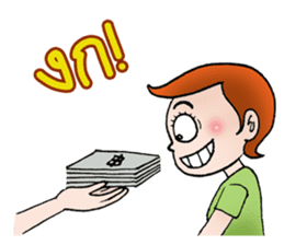 Compliment - Blame sticker #7246829